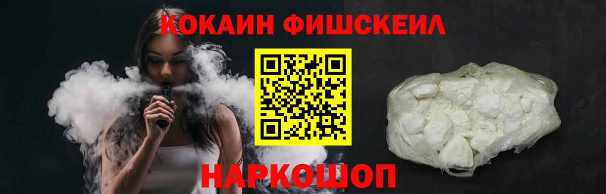 Кокаин Колумбийский Жигулёвск