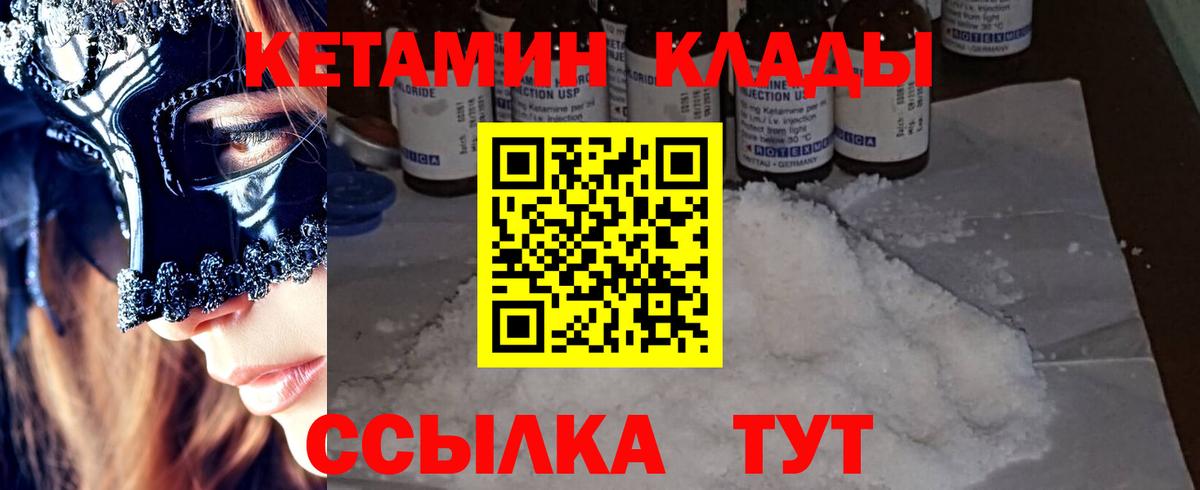 omg зеркало  Вход с VPN  Кетамин ketamine  Жигулёвск  КЕТАМИН ketamine 