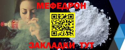 бошки Кунгур