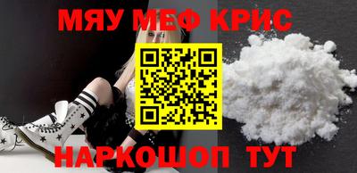 бошки Кунгур