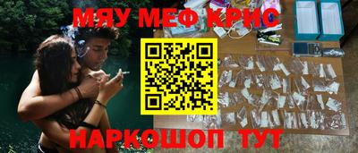 бошки Кунгур