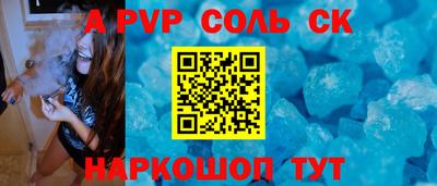 бошки Кунгур