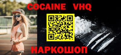альфа пвп VHQ Кулебаки