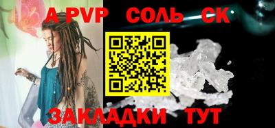 альфа пвп Кумертау