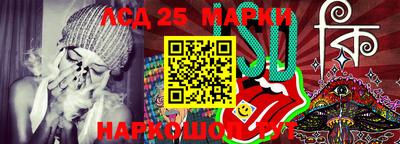бошки Кунгур