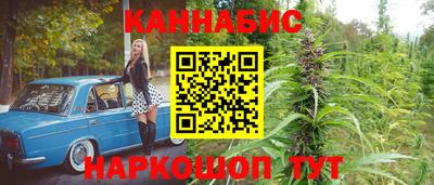 бошки Кунгур