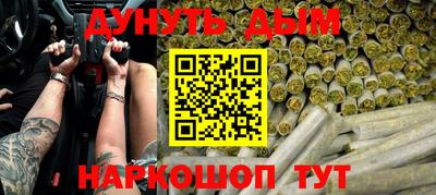 бошки Кунгур