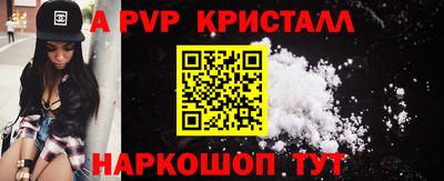 бошки Кунгур