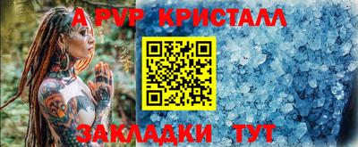 альфа пвп VHQ Кулебаки