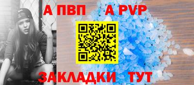 альфа пвп VHQ Кулебаки