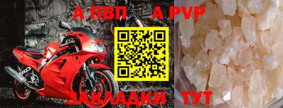 альфа пвп VHQ Кулебаки