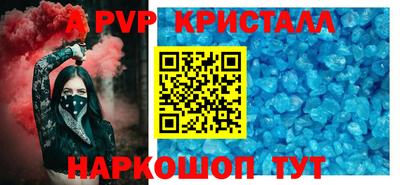 альфа пвп VHQ Кулебаки