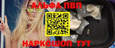 бошки Кунгур