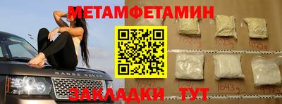 альфа пвп Кумертау