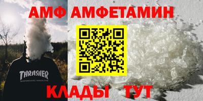 альфа пвп VHQ Кулебаки