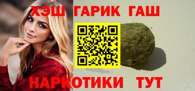 бошки Кунгур
