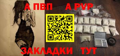 альфа пвп VHQ Кулебаки