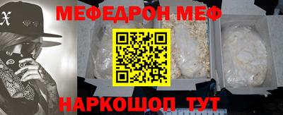 бошки Кунгур