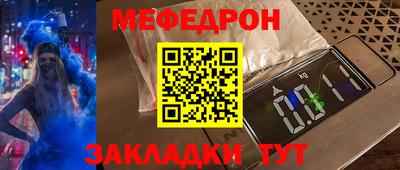 бошки Кунгур