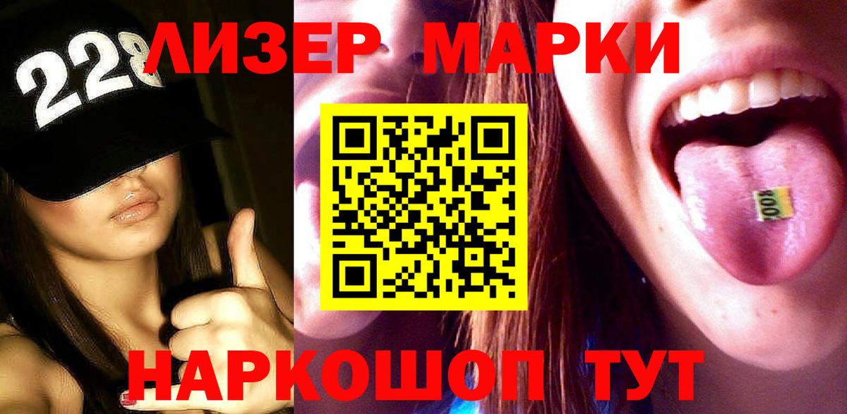 ЛСД экстази кислота Жигулёвск