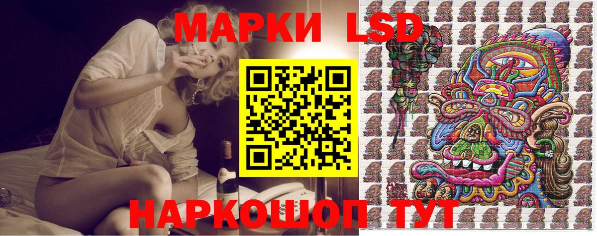 Марки N-bome 1500мкг  Марки N-bome 1500мкг  Жигулёвск  Вход с VPN 