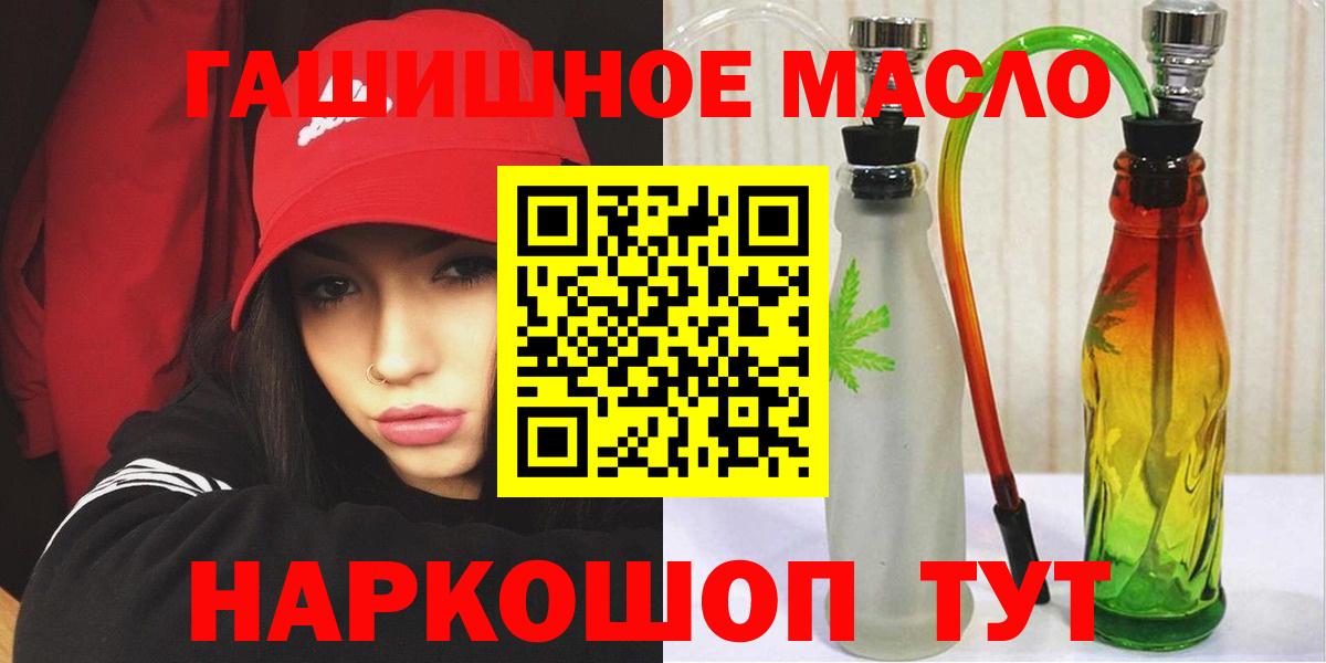 ТГК Wax  Дистиллят ТГК Wax  сколько стоит  Жигулёвск  Вход с VPN 