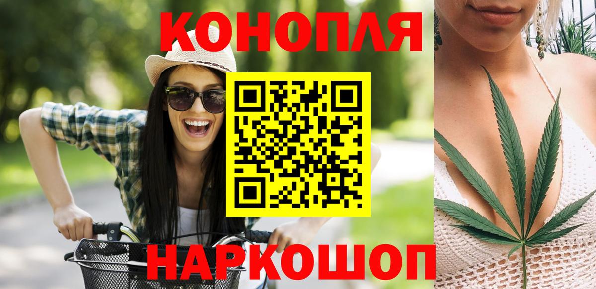 Жигулёвск  МАРИХУАНА LSD WEED  Вход с VPN  Канабис Amnesia  Канабис Bruce Banner 
